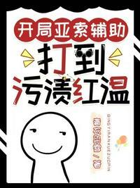 亚索开局加什么技能