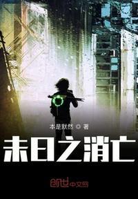 末日之灭绝abc