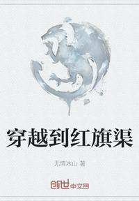 红旗渠主人公叫什么