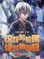 火影写轮眼合集