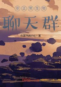 死亡细胞进入巨人