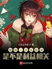 超次元大冒险