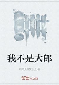 我不是大师 最新章节 无弹窗