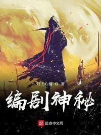 神秘电视