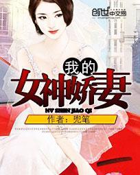 我的女神作文