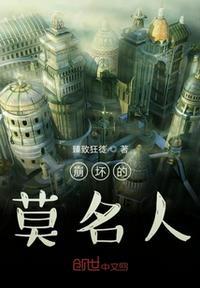 崩坏3人物名称