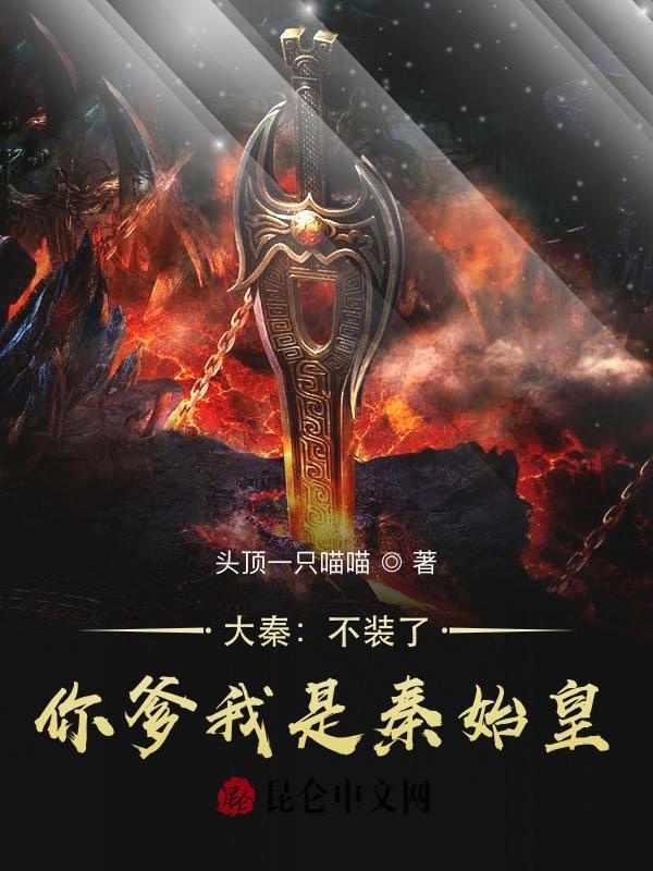 赵浪秦始皇叫什么