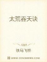 柳无邪徐凌雪正版免费全文
