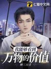 我能看到万物的成功率免费