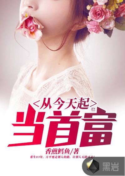 人物方平秦卿芸