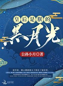 顾云黛赵元璟免费阅读最新章节
