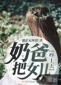 全能奇才太监了吗