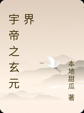 玉皇大帝