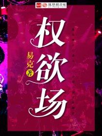 都市沉浮乔梁叶心仪超前最新3910