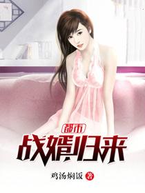 都市战婿归来顾远顾羽林免费阅读