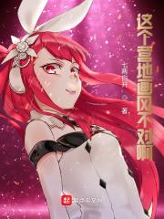 这个学霸画风不对