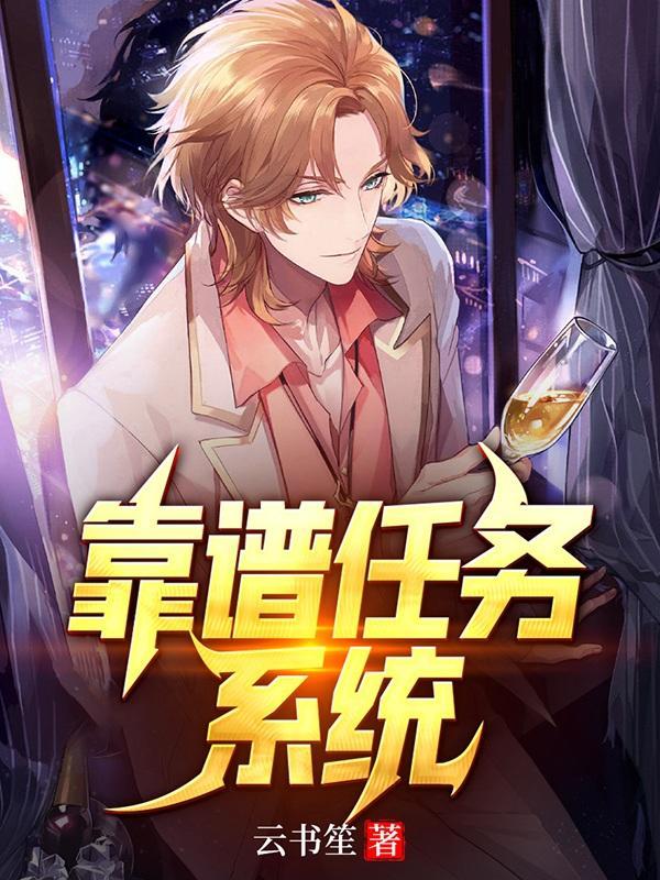 任务系统排行榜