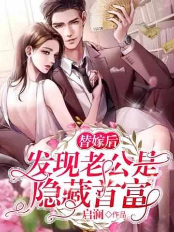 姜灿顾莽动漫