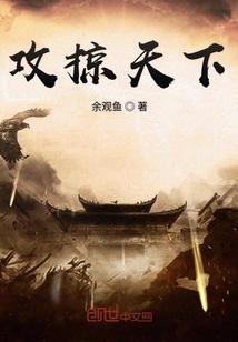 卒步天下萧远顾雪 第501章