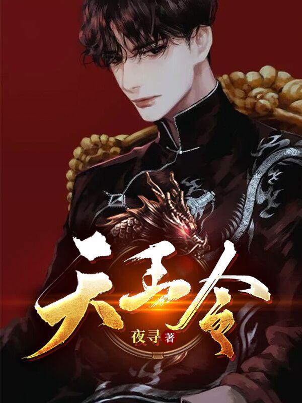 诸神殿TXT