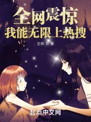 我能无限顿悟全文免费阅读
