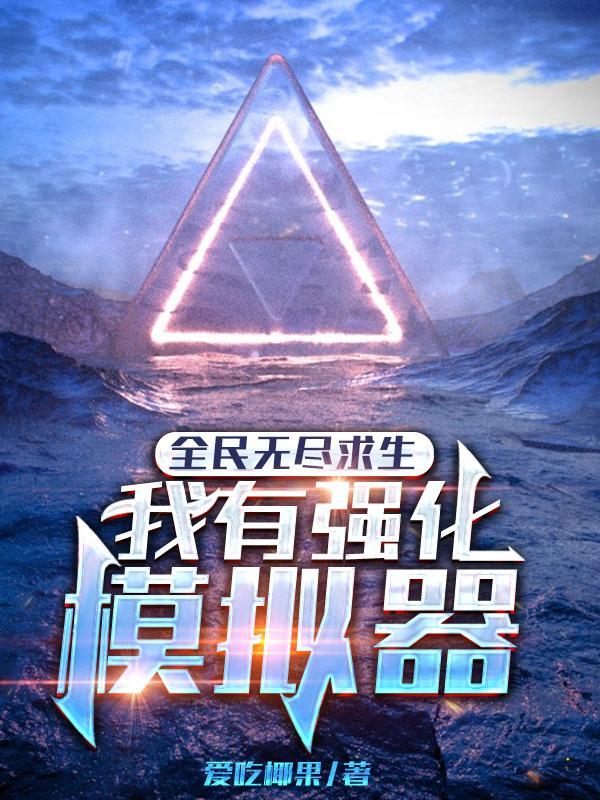 无尽全名