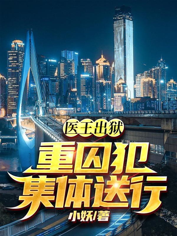 小说主人公吴北唐紫怡笔趣阁