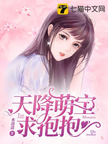 秦薇浅封九辞全文免费阅读弹窗