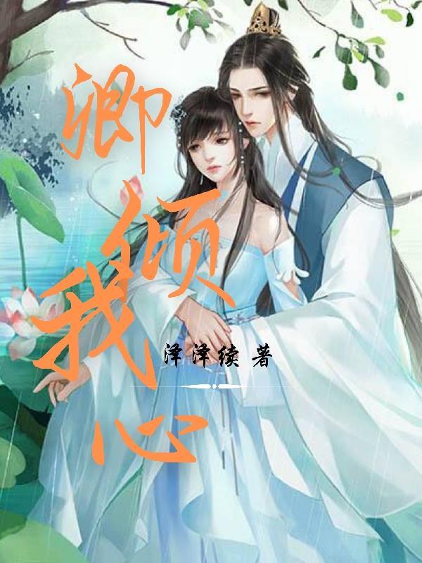 卿卿我心下句是什么