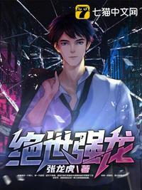 威震四海的拼音