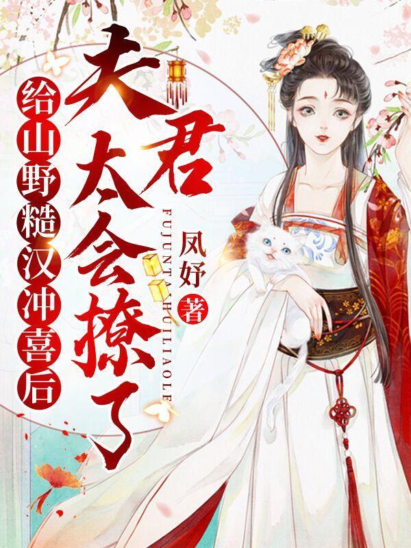顾卿卿
