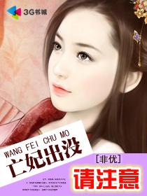 萌娃出没 请注意