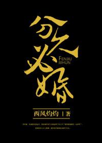 杜施孟延开全文免费阅读无弹窗笔趣阁