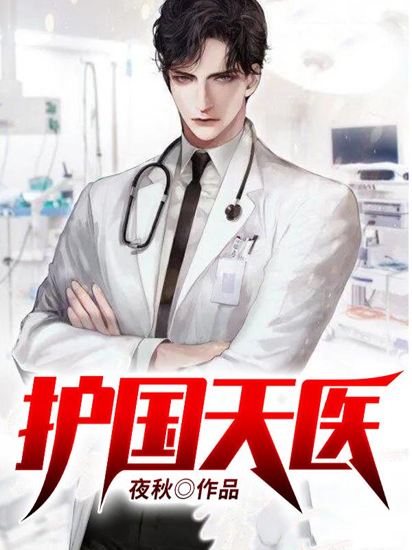 叶辰叶扬