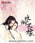 非卿不嫁古文怎么说