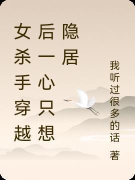 女主强悍好冷