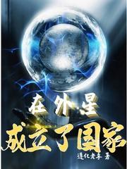 外星人在中国出现过吗?