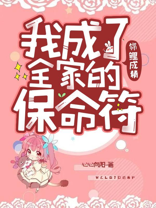 我成锦鲤他姐七零