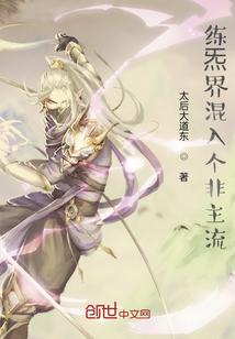 炼炁功法