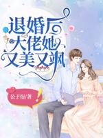 苏南卿霍均曜的书名