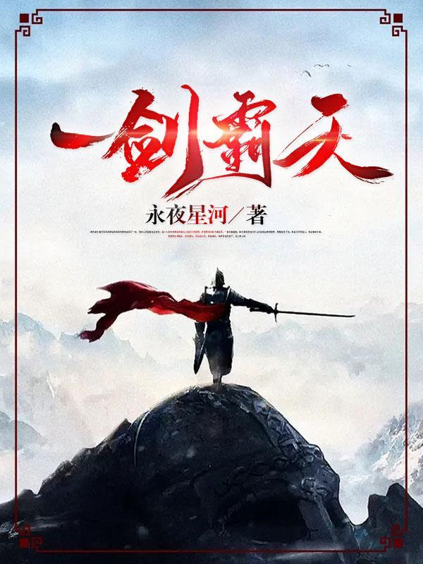 苏铭渊天焱皇朝笔趣阁