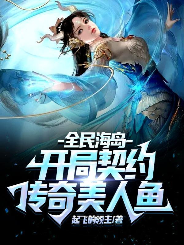 全民荒岛游戏