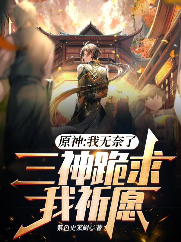 原神表情包