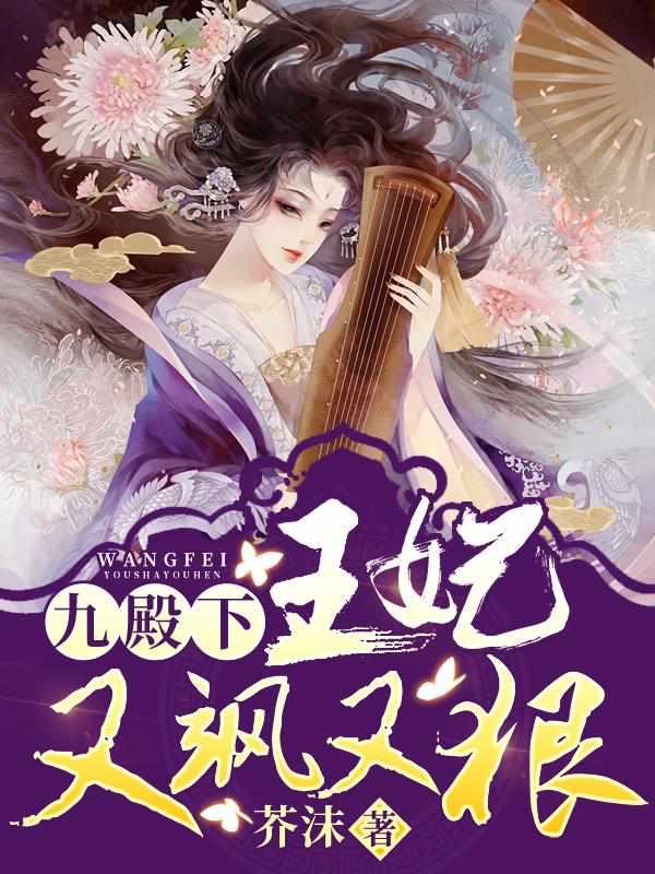 女主秦晚烟的