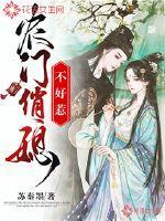 农门俏媳妇txt