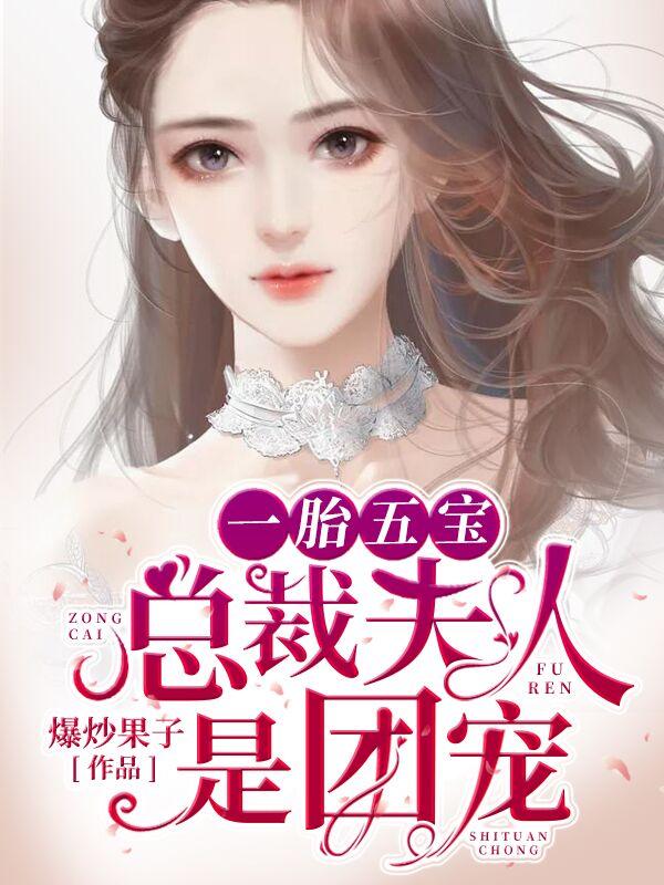 白璃月穆景辰全文免费阅读无弹窗732