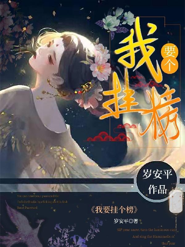我要挂掉了