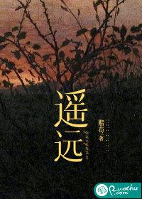 遥远的救世主