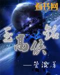 至高p2