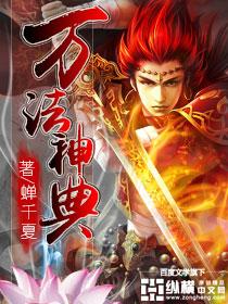 万法战神